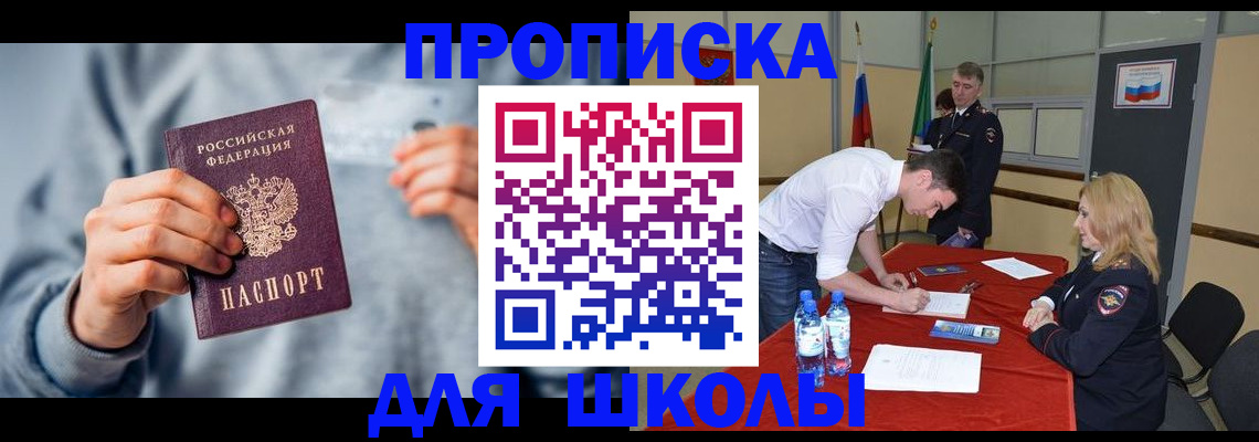 прописка поиск в Козьмодемьянске